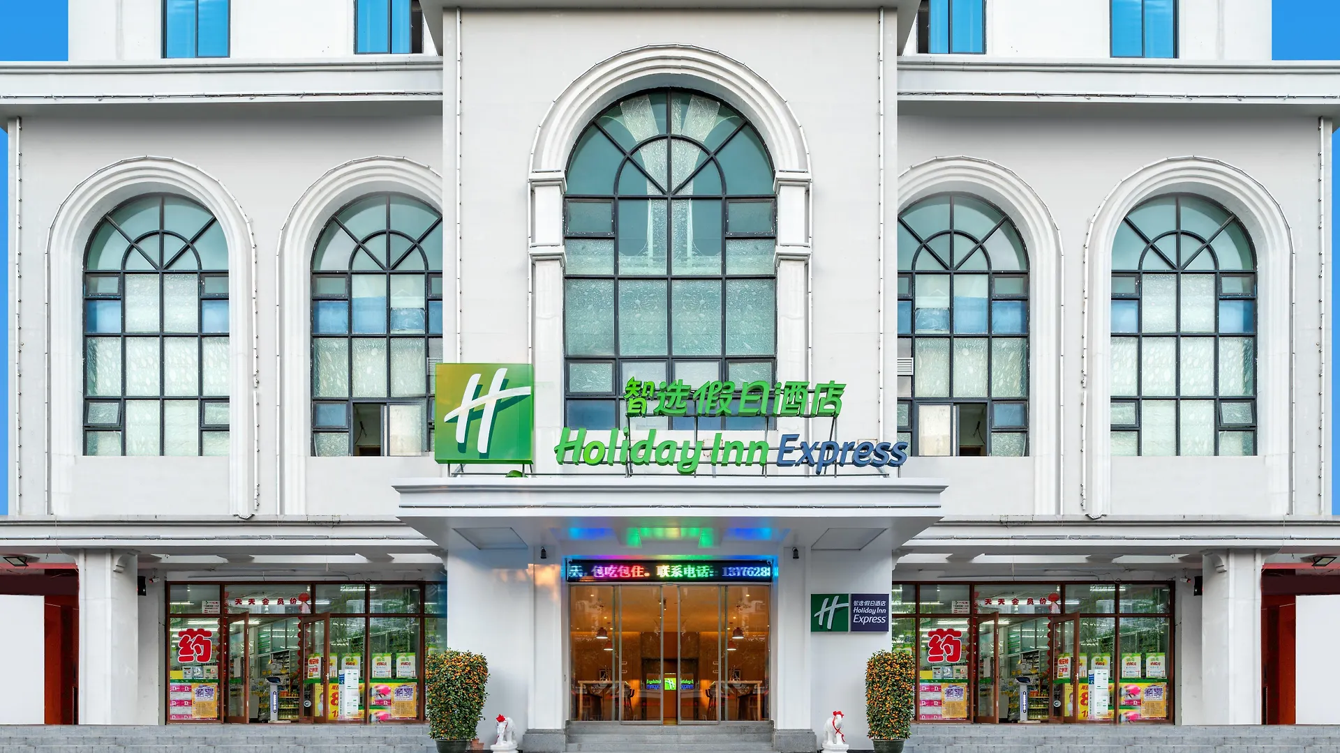 Holiday Inn Express Sanya Bay, An Ihg Hotel