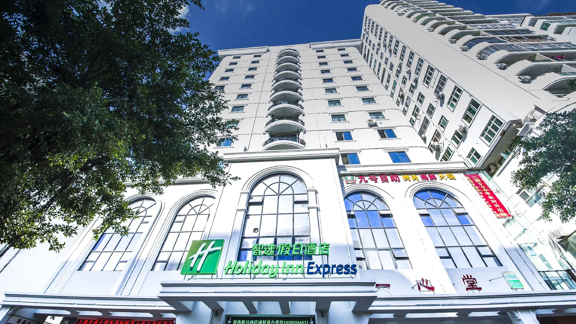 Holiday Inn Express Sanya Bay, An Ihg Hotel China