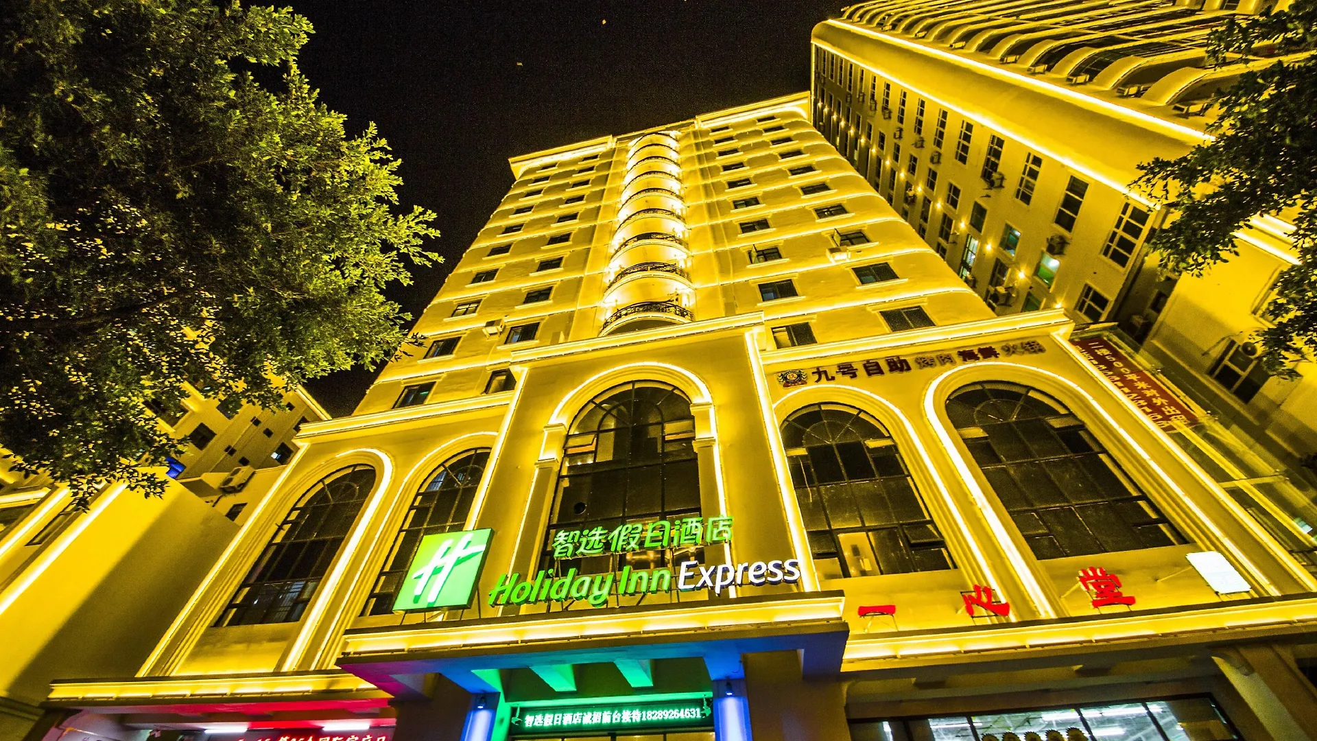 Resort Holiday Inn Express Sanya Bay, An Ihg Hotel